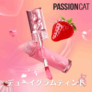 PASSIONCAT Dewy Glam Tint（デューイグラムティント）ティント鮮やかな発色 ふっくらゼリー光沢 あざとティント
